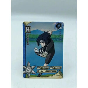 Sasuke Uchiha TCG Genin - NR-R-053 Ninjutsu Chidori (R) Mint Unplayed‎